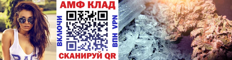 МЕТАМФЕТАМИН кристалл  как найти   Всеволожск 