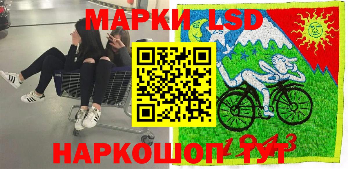 Всеволожск  Марки 25I-NBOMe 1500мкг  Вход с VPN 