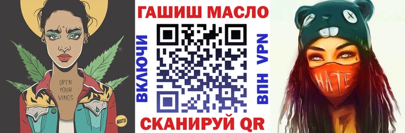 как найти наркотики  сайты даркнета состав  ТГК жижа  Всеволожск 